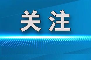 胜率91.3%！热苏斯取得进球的58场英超比赛，球队战绩53胜5平0负